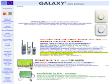 Tablet Screenshot of galaxy.gr