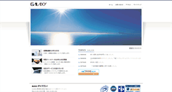 Desktop Screenshot of galaxy.jp